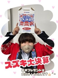 2月11日(祝金）～１３日はスズキ大決算